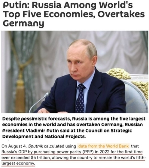 “歐洲最大經(jīng)濟(jì)體”易主？ 西方“制俄”制了誰(shuí)