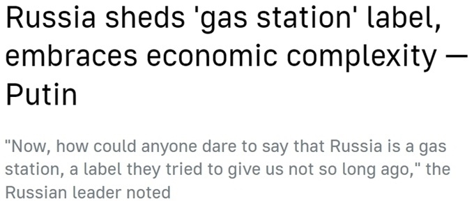 “歐洲最大經(jīng)濟(jì)體”易主？ 西方“制俄”制了誰(shuí)