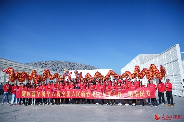 阿聯(lián)酋華僑華人傳遞新春祝福。人民網(wǎng) 塔里克·易卜拉欣攝