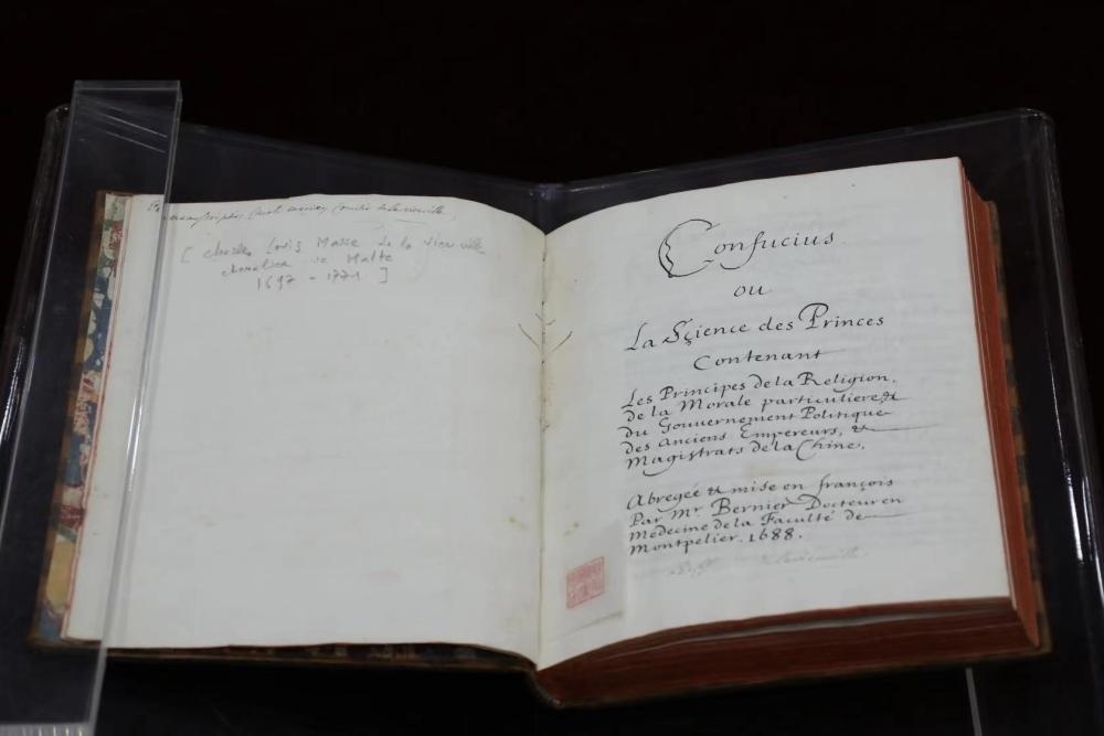 這是典藏于中國(guó)國(guó)家圖書(shū)館的《論語(yǔ)導(dǎo)讀》。