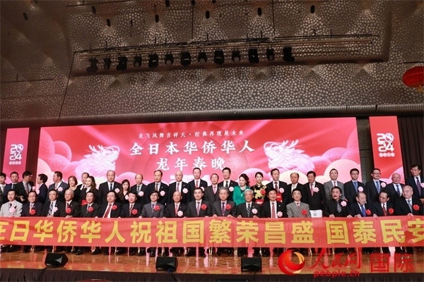 主辦方與嘉賓合影。人民網(wǎng) 許可攝