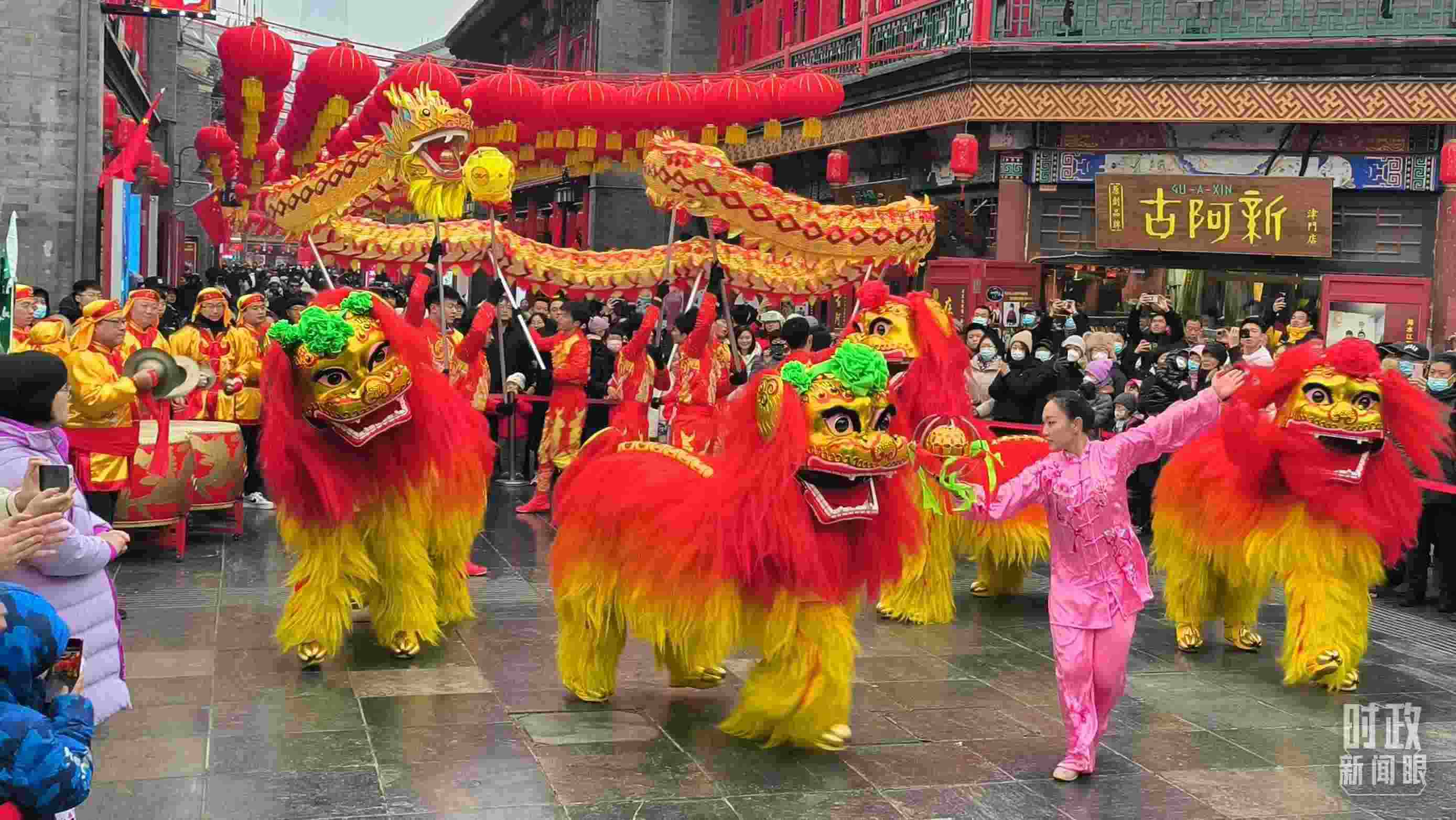 △天津古文化街上的舞龍舞獅表演。（總臺記者孫文嘯拍攝）