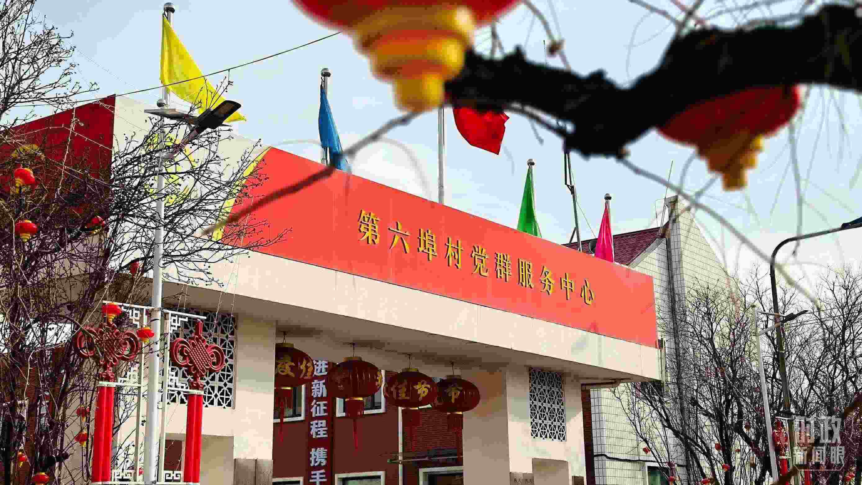 △第六埠村黨群服務(wù)中心。（總臺央視記者范一鳴拍攝）