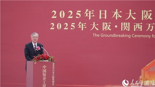 中國建筑科學研究院董事長王俊致辭。人民網 蔣曉辰攝