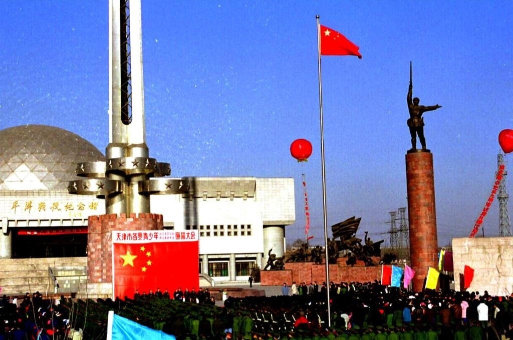 1999年1月12日，天津市在平津戰(zhàn)役紀(jì)念館舉辦一系列活動，紀(jì)念天津解放50周年。