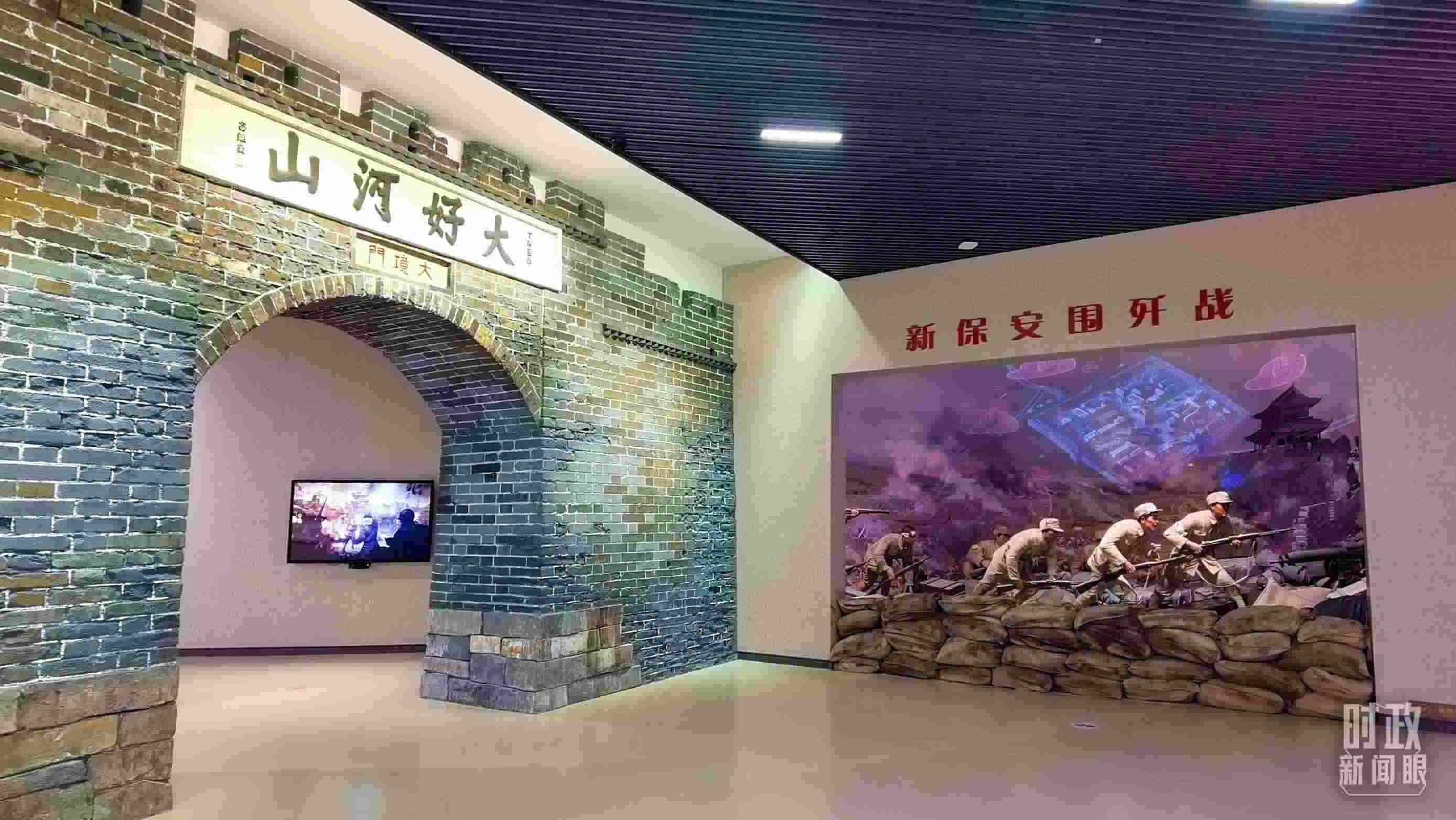 △平津戰(zhàn)役紀(jì)念館主展館由序廳、戰(zhàn)役決策、戰(zhàn)役實(shí)施等六個(gè)部分組成。（總臺(tái)央視記者郭鴻拍攝）