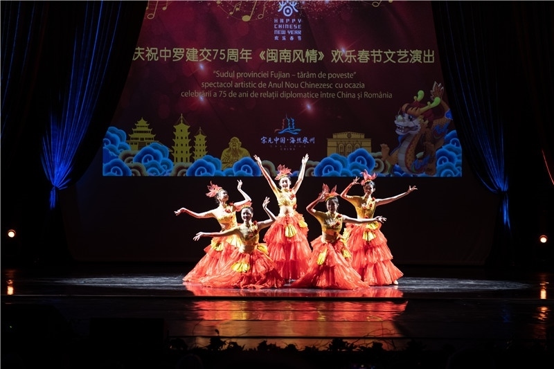 圖為舞蹈《刺桐花開》。 中國駐羅大使館文化處供圖。