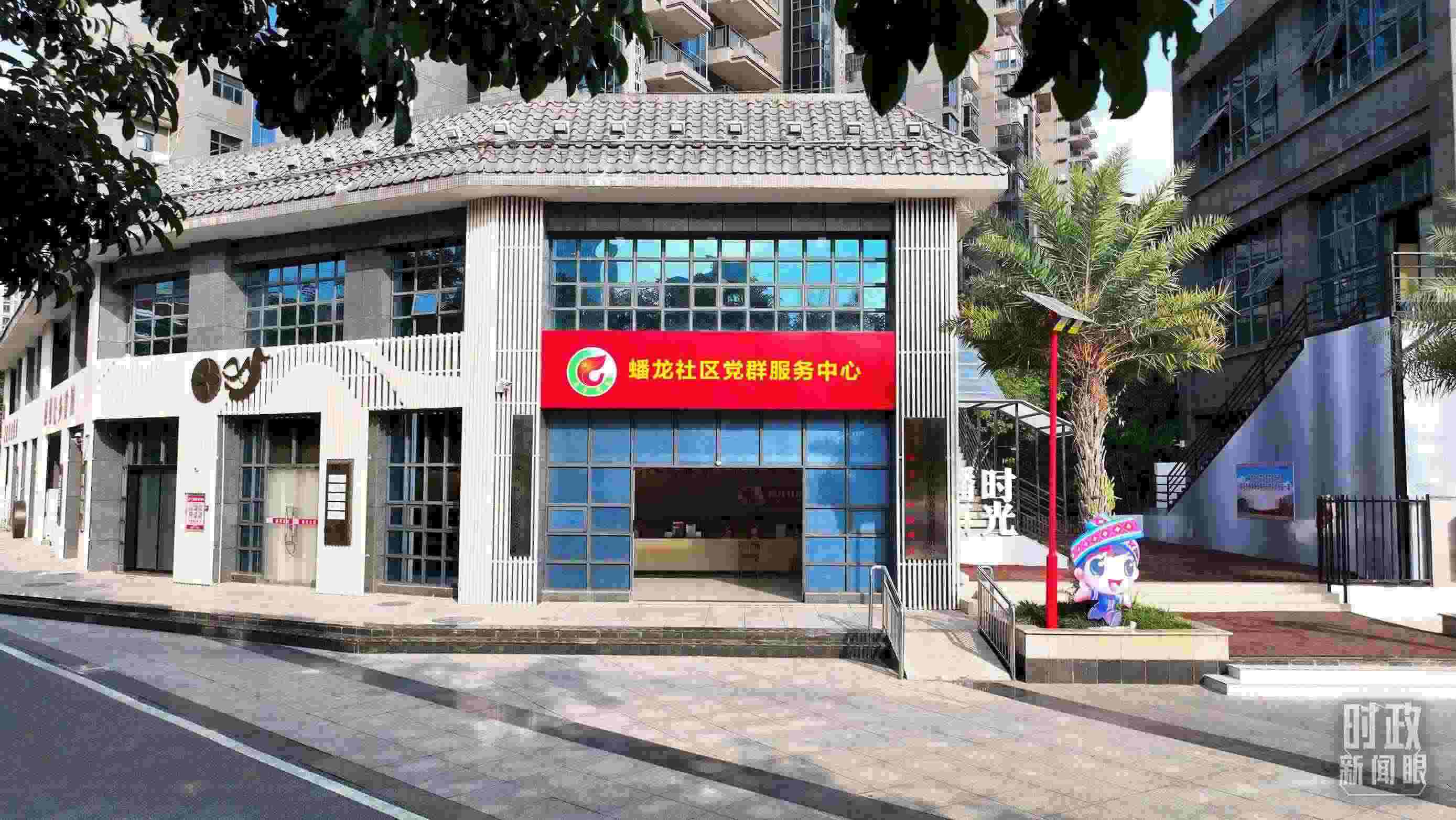 △廣西南寧市蟠龍社區(qū)黨群服務(wù)中心。2023年12月14日，習(xí)近平來(lái)到這里聽(tīng)取開(kāi)展主題教育等情況介紹。（總臺(tái)央視記者范凱拍攝）