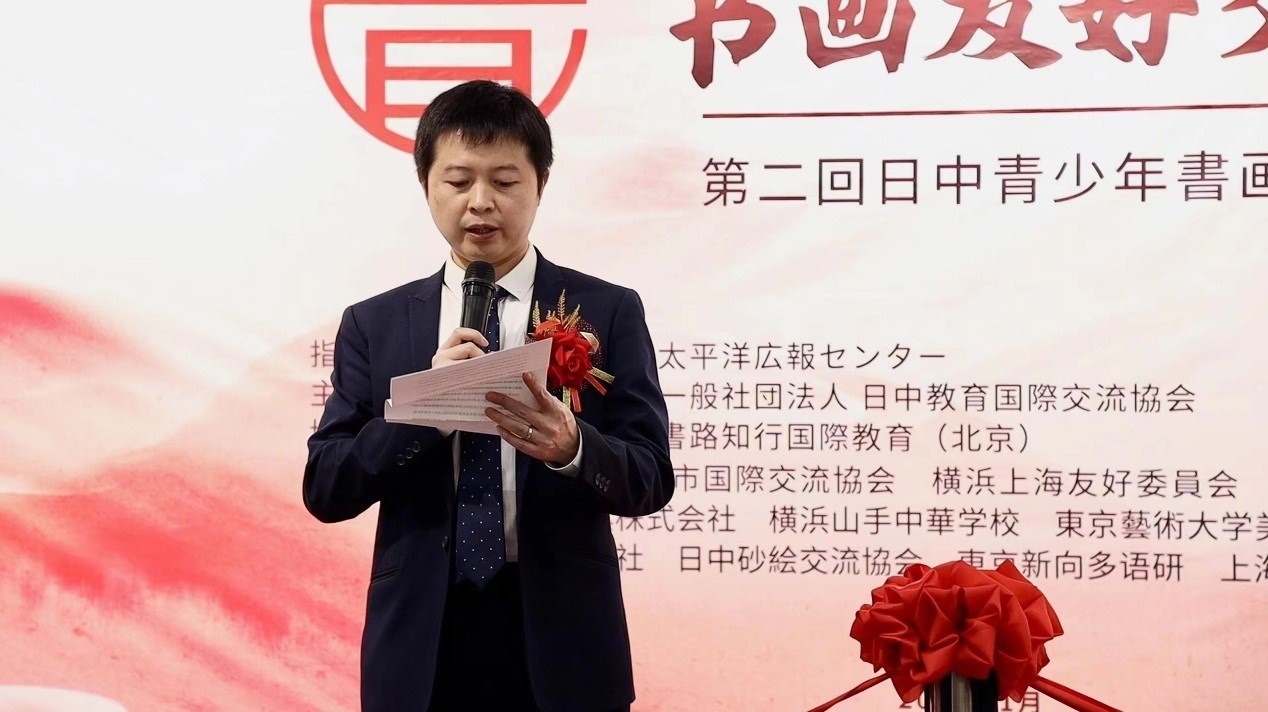 中國外文局亞太傳播中心東京支局支局長吳文欽代讀中國外文局亞太傳播中心主任陳文戈書面致辭。中國外文局亞太傳播中心供圖