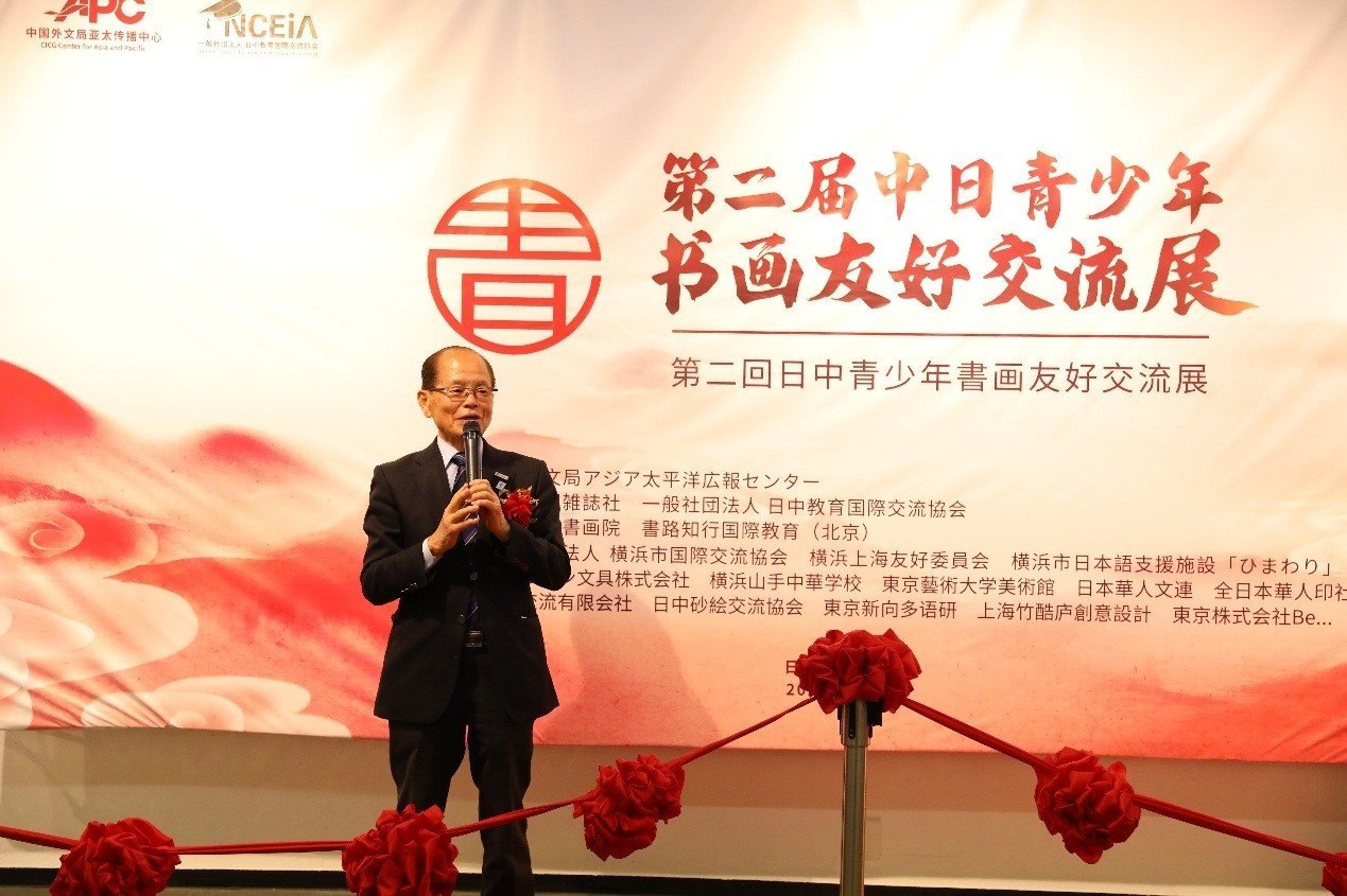 橫濱市議員、前議長、上海市榮譽市民田野井一雄致辭。中國外文局亞太傳播中心供圖