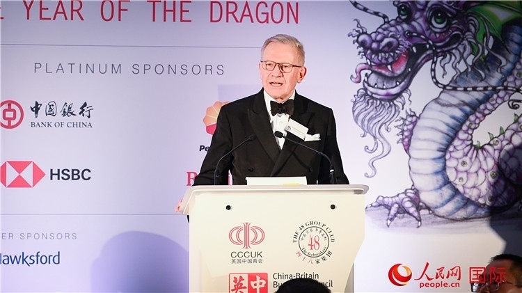 英中貿(mào)易協(xié)會主席古沛勤爵士致辭。人民網(wǎng) 郭錦標攝
