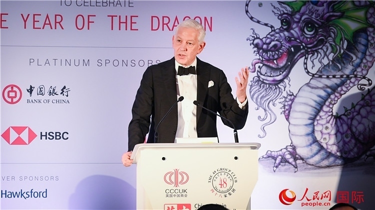 力拓集團董事會主席鮑達民致辭。人民網(wǎng) 郭錦標攝