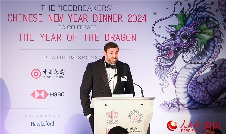 英國 48 家集團俱樂部候任主席杰克·佩里致辭。人民網(wǎng) 郭錦標攝