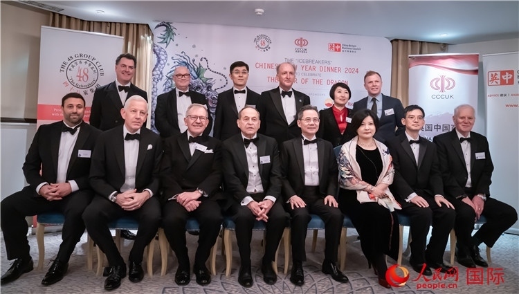 英國48集團俱樂部“破冰者”2024新春慶祝活動成功舉辦。人民網(wǎng) 郭錦標攝