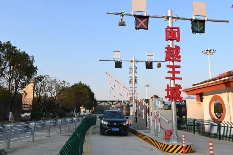 武夷山服務(wù)區(qū)閩越王城出入口。受訪方供圖