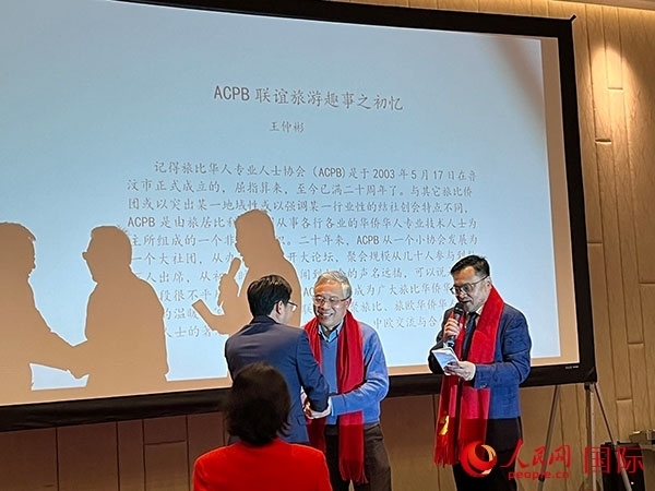 圖為慶典現(xiàn)場(chǎng)。人民網(wǎng)記者 牛瑞飛攝