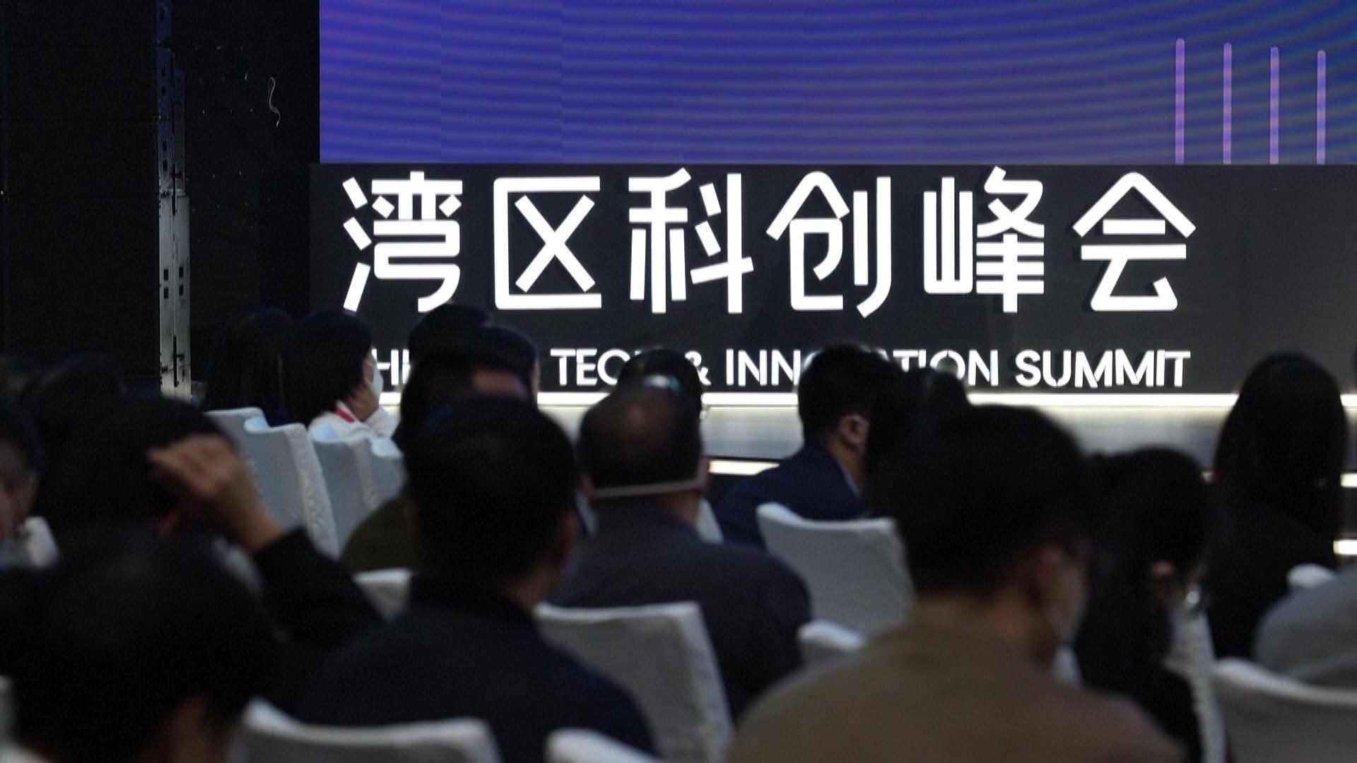 2022年12月8日，大灣區(qū)科學(xué)論壇灣區(qū)科創(chuàng)峰會在廣東東莞舉行，來自粵港澳三地的專家學(xué)者和科創(chuàng)企業(yè)代表為打造全球頂級科創(chuàng)灣區(qū)建言獻(xiàn)策。