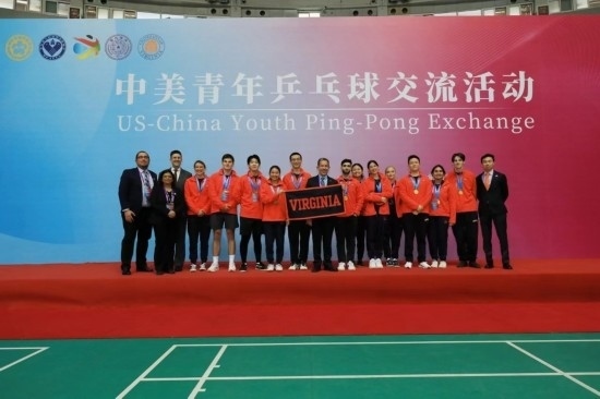2024年1月，中美青年乒乓球交流活動在清華大學舉行