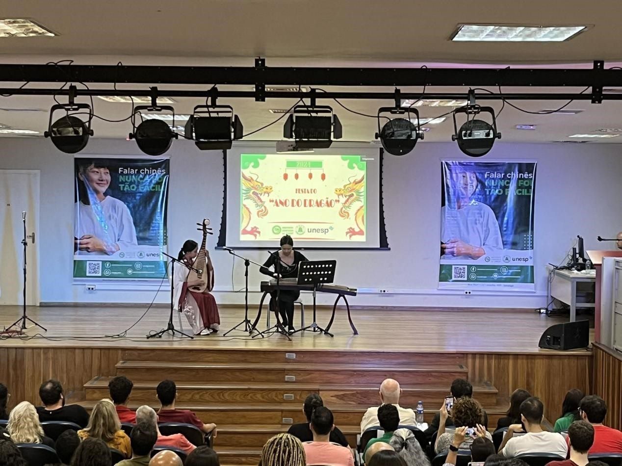 華星藝術(shù)團(tuán)在圣保羅州立大學(xué)孔子學(xué)院開(kāi)學(xué)典禮上表演節(jié)目。圣保羅州立大學(xué)孔子學(xué)院供圖