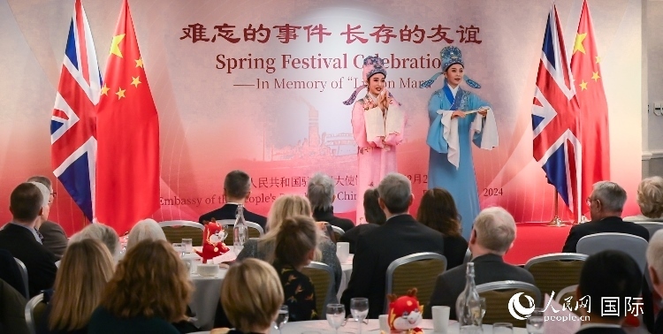 活動現場。人民網 郭錦標攝