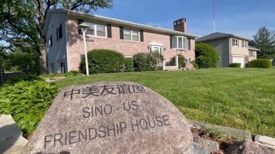 這是馬斯卡廷的“中美友誼屋”。