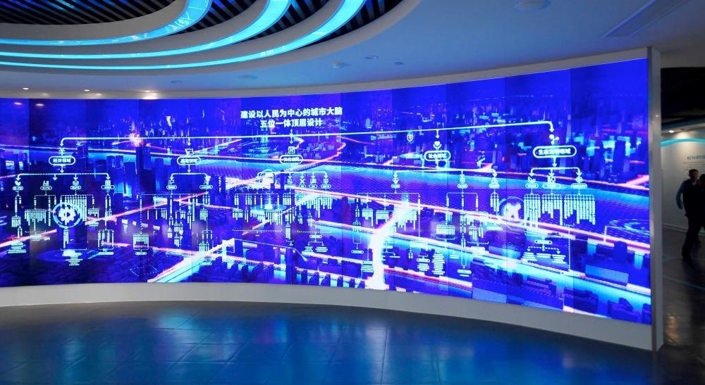 浙江杭州城市大腦運營指揮中心