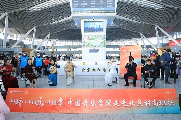 中國音樂學(xué)院“國樂快閃”演出。學(xué)校供圖