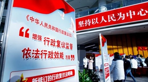 2023年12月1日，在北京市政務(wù)中心舉辦行政復(fù)議法宣講啟動儀式。北京市司法局供圖