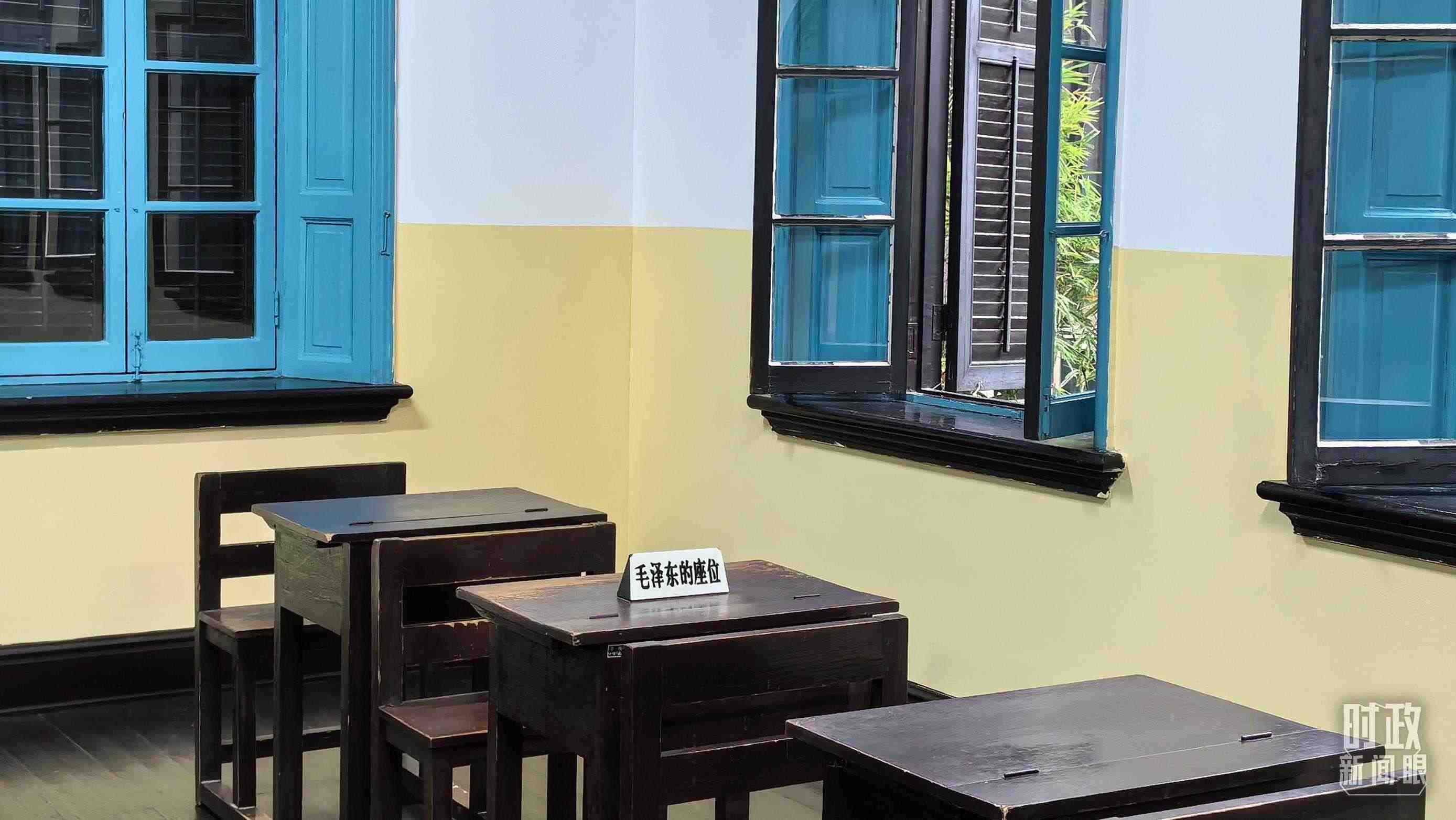 △這是毛澤東當(dāng)年在湖南第一師范求學(xué)的教室。（總臺央視記者趙化拍攝）