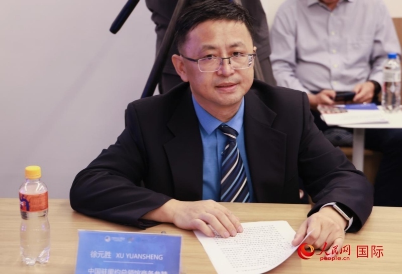 中國駐里約總領(lǐng)館商務(wù)參贊徐元勝發(fā)表致辭。人民網(wǎng)記者 宋亦然攝