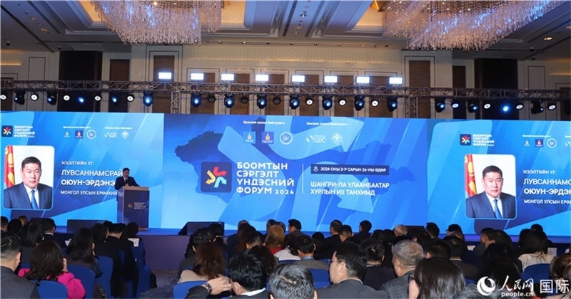 論壇現場。人民網記者 霍文攝_副本