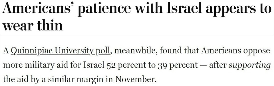持續(xù)提供軍事援助 美國就是這樣“約束”以色列的？