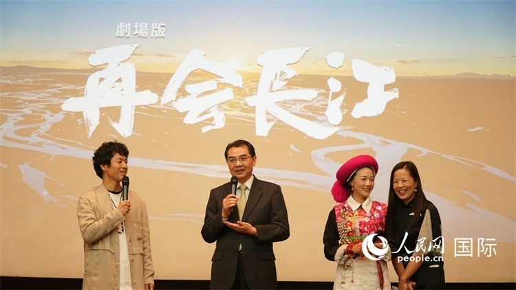 吳江浩大使（左二）同竹內(nèi)亮導(dǎo)演（左一）、茨姆（右二）進(jìn)行現(xiàn)場(chǎng)互動(dòng)。人民網(wǎng) 蔣曉辰攝