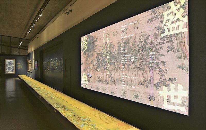 “中國歷代繪畫大系”，是習近平總書記親自批準、高度重視的一項規(guī)模浩大、縱貫歷史、橫跨中外的國家級重大文化工程。圖為中國國家版本館杭州分館展示的“盛世修典——‘中國歷代繪畫大系’”收錄的數(shù)字化古畫（2023年5月31日攝）。 新華社記者 翁忻旸/攝