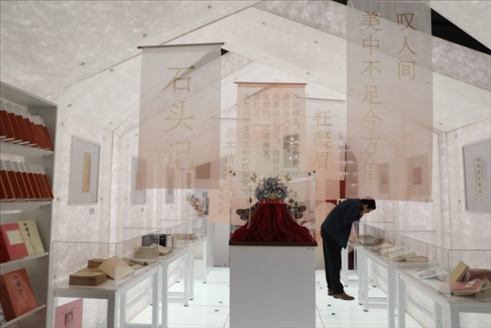 展覽現(xiàn)場。出版社供圖