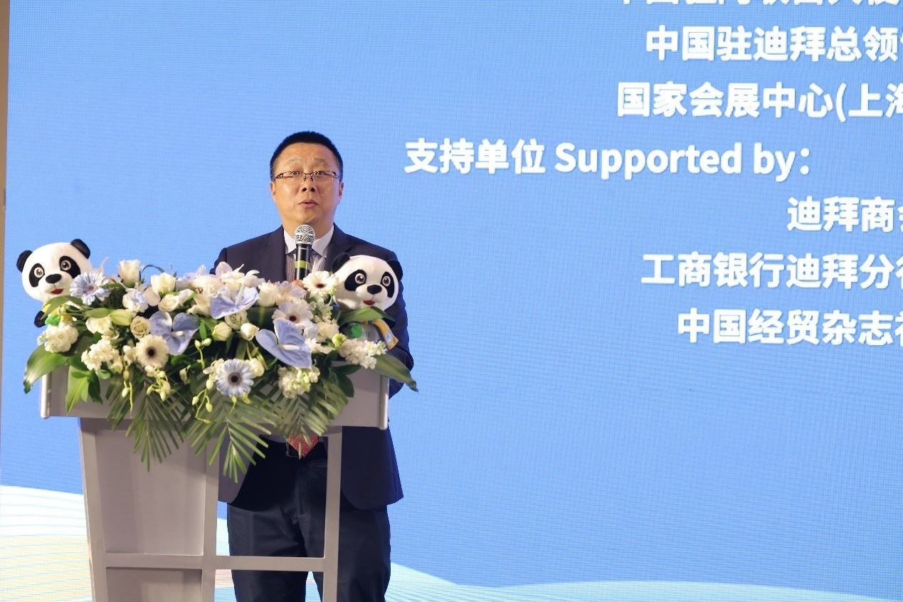 國家會展中心（上海）總裁寧風致辭。中國國際進口博覽局供圖