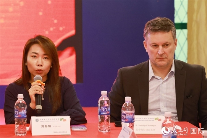 巴西文協(xié)代會(huì)長(zhǎng)黃艷娟（左）在座談會(huì)上致辭。人民網(wǎng)記者 陳海琪攝