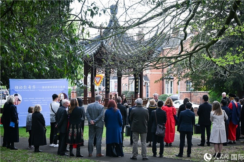圖為英國斯特拉福德市羅瑟街杉園舉行的“相約牡丹亭—湯顯祖對話莎士比亞”友城交流活動現(xiàn)場。人民網(wǎng) 郭錦標攝