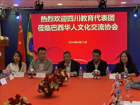 四川教育代表團(tuán)與巴西華人文化交流協(xié)會(huì)舉行座談會(huì)。 巴西華人文化交流協(xié)會(huì)供圖