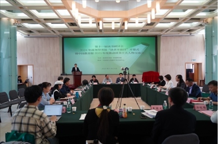 開幕式現(xiàn)場。商務(wù)印書館供圖