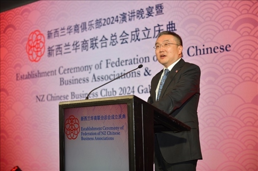 中國(guó)駐新西蘭大使王小龍。主辦方供圖