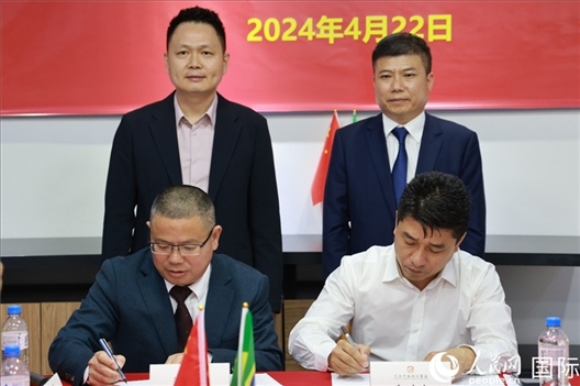 巴西中國浙江商會會長鄭俠茂（右前）與蘭溪市招商服務中心黨組副書記胡鑫亮（左前）簽署合作備忘錄。人民網(wǎng)記者 陳海琪攝
