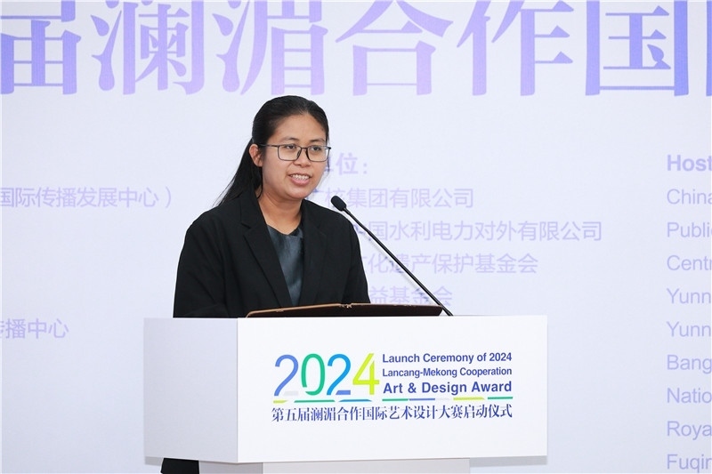 緬甸駐華大使館副館長(zhǎng)、公使銜參贊杜欣瑪泰在2024第五屆瀾湄合作國(guó)際藝術(shù)設(shè)計(jì)大賽啟動(dòng)儀式上致辭。主辦方供圖