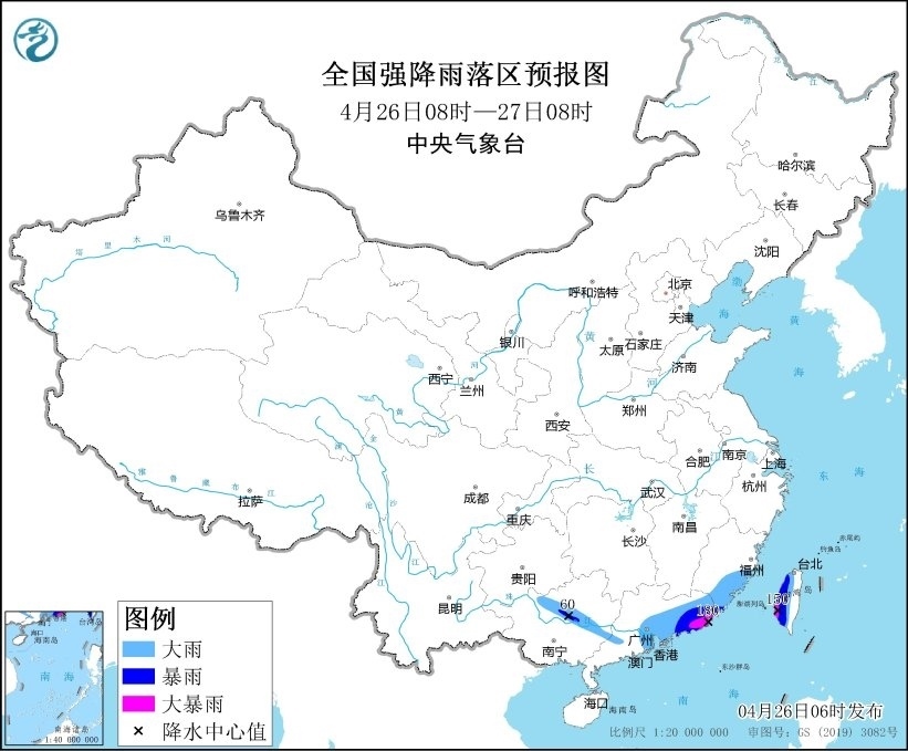 全國強(qiáng)降雨落區(qū)預(yù)報圖(4月26日08時-27日08時)