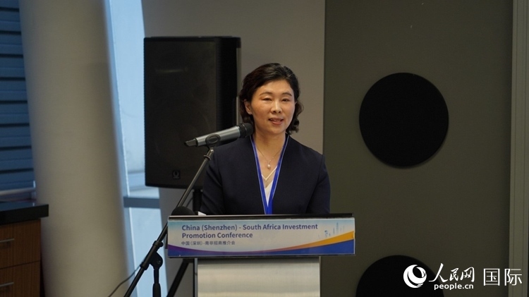 深圳市發(fā)展和改革委員會主任郭子平致辭。人民網(wǎng) 劉暢攝