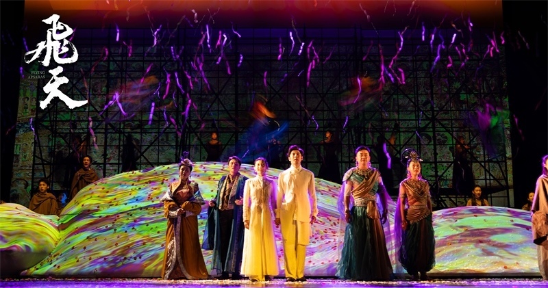 《飛天》劇照。中國東方演藝集團(tuán)供圖