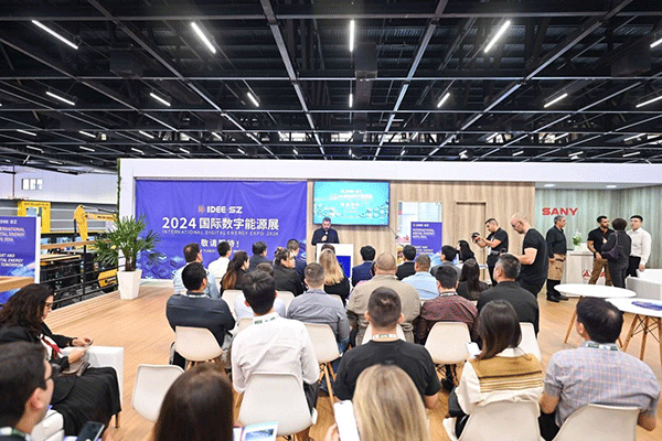 當(dāng)?shù)貢r(shí)間4月26日，深圳市發(fā)展和改革委員會(huì)在巴西圣保羅國(guó)際工程機(jī)械及礦山機(jī)械展上舉行專題推介會(huì)，介紹將于今年下半年在深圳市舉辦的2024國(guó)際數(shù)字能源展。 2024國(guó)際數(shù)字能源展組委會(huì)供圖