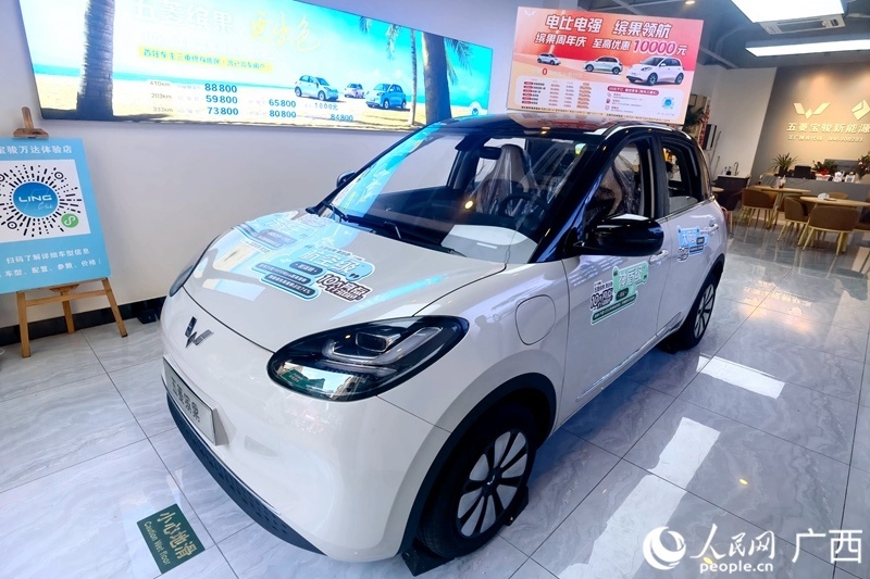五菱汽車推出置換補貼。人民網記者 陳燕攝