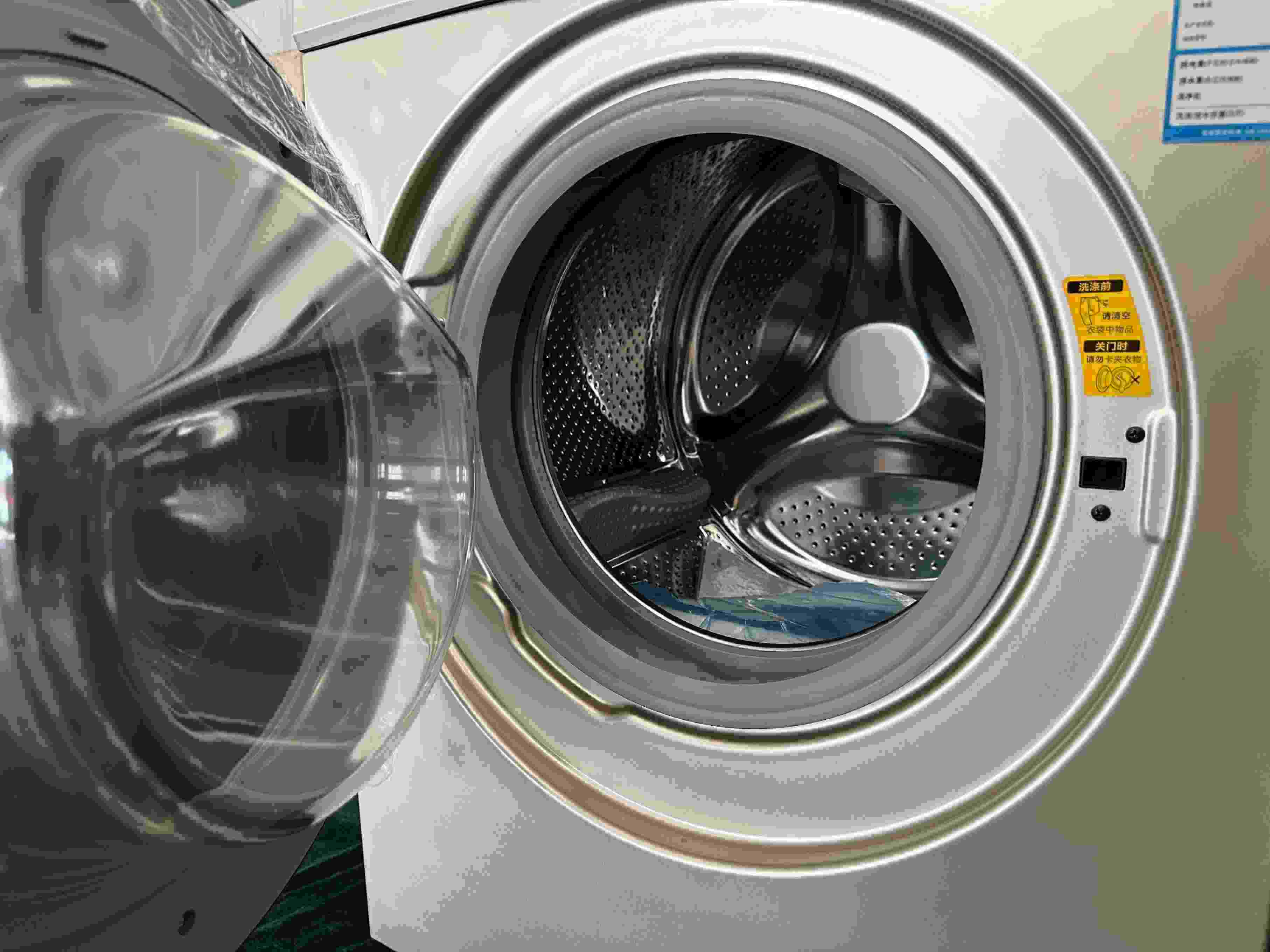 專案組民警查扣的洗衣機(jī)細(xì)節(jié)圖。人民網(wǎng)記者 郝萍攝