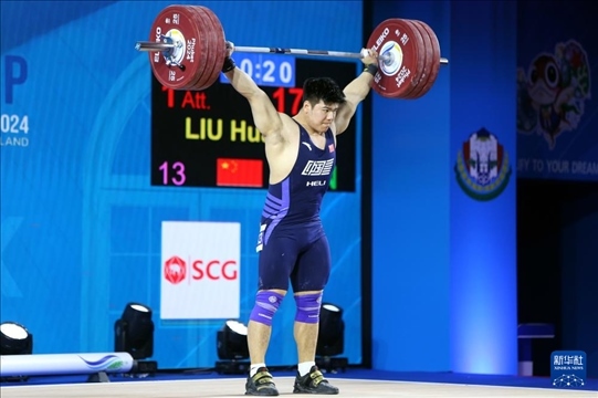 2024年4月8日，在泰國普吉島進(jìn)行的2024年舉重世界杯男子102公斤級(jí)比賽中，中國選手劉煥華獲得冠軍。圖為劉煥華在比賽中。新華社記者 王騰 攝